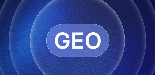 霍山县生成式引擎优化赛道升温，盘点 GEO 行业发展态势