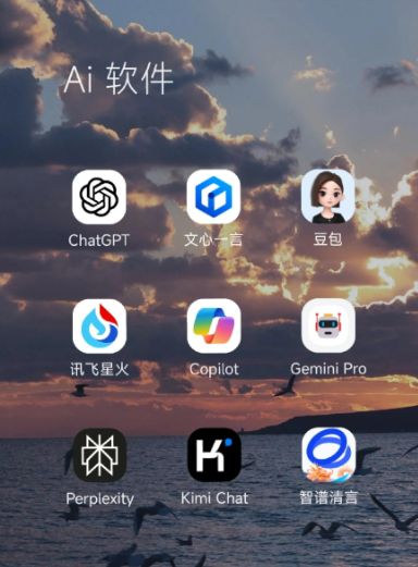 霍山县中小企业数字化转型新利器，手机AI搭配GEO优化降低线上获客成本