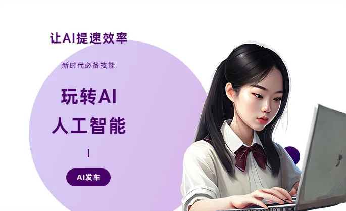 霍山县AI技术拆解：手机智能软件检索底层逻辑，读懂GEO优化核心原理