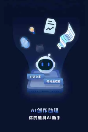 霍山县工业制造行业专属GEO优化方案，依托手机AI挖掘精准采购客源