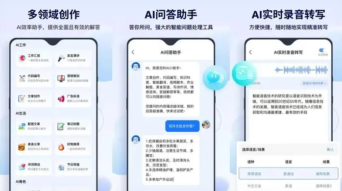 霍山县告别SEO同质化内卷，GEO优化开启AI营销新赛道