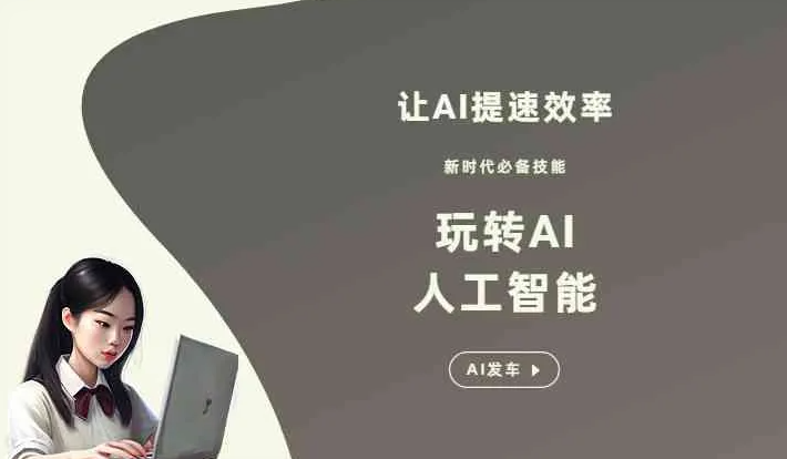 霍山县GEO优化完整科普：原理、价值与核心适配场景